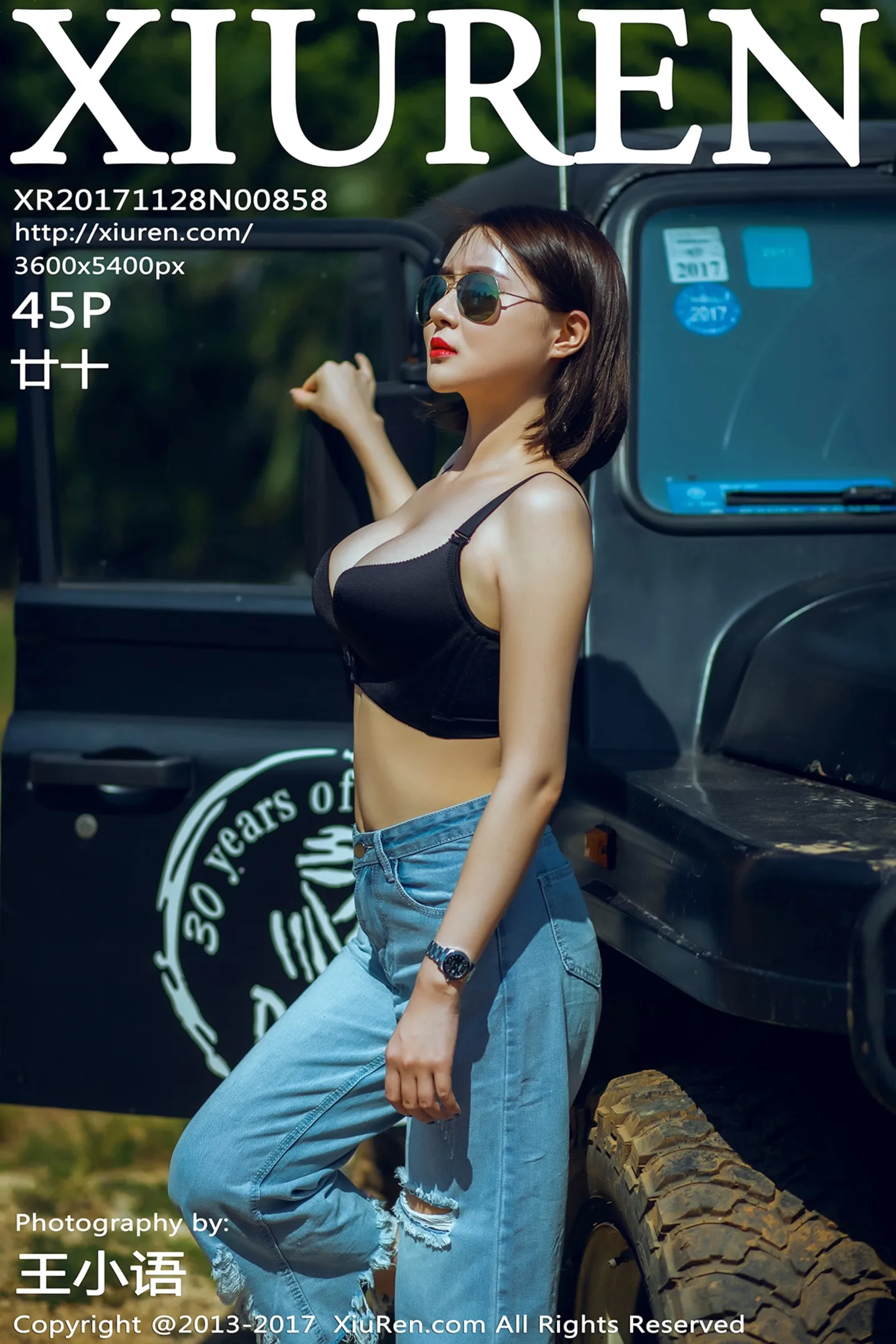 [XiuRen秀人网]No.858_嫩模廿十海南三亚旅拍蓝天白云海边性感比基尼写真45P-秀人网 - XiuRen.Pro